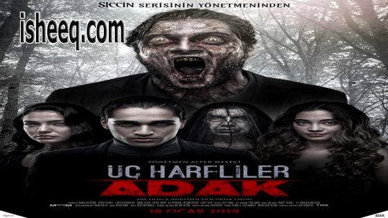 فيلم Üç Harfliler: Adak مترجم | ثلاثة احرف: الانحراف