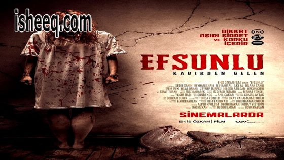 فيلم Efsunlu: Kabirden Gelen مترجم | مسحور قادم من القبر