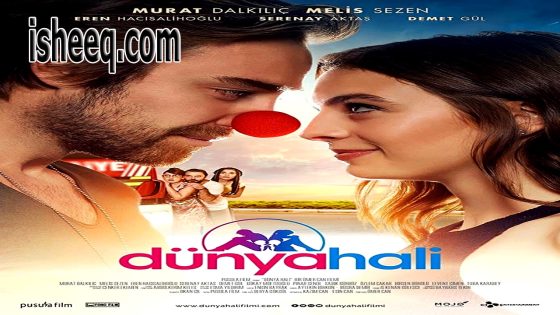 فيلم Dünya Hali مترجم | طريق العالم
