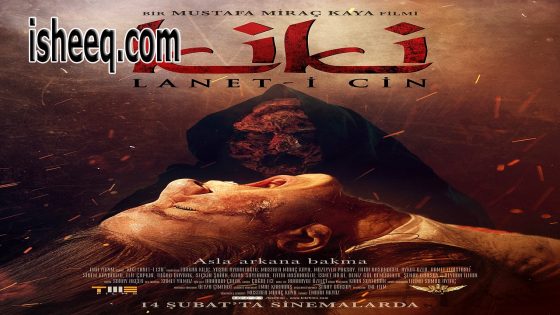 فيلم Kiki: Lanet-i Cin مترجم | كيكي لعنة الشيطان