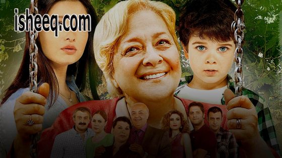 فيلم Çınar Ağacı مترجم | شجرة الدلب