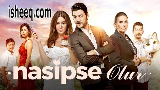 فيلم Nasipse Olur مترجم | المصادفة