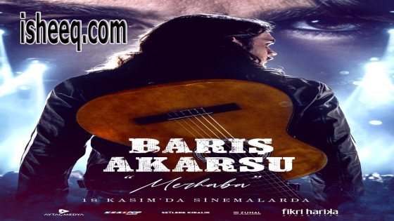 فيلم Barış Akarsu: Merhaba مترجم | باريش اكارصو