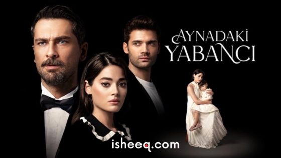 مسلسل غريب في المرآة الحلقة 7 الاخيرة