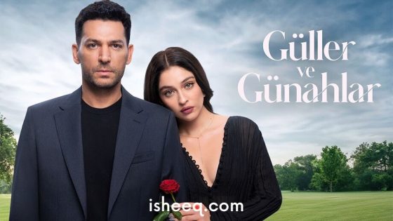 مسلسل ورود وذنوب الحلقة 32 نهاية الموسم