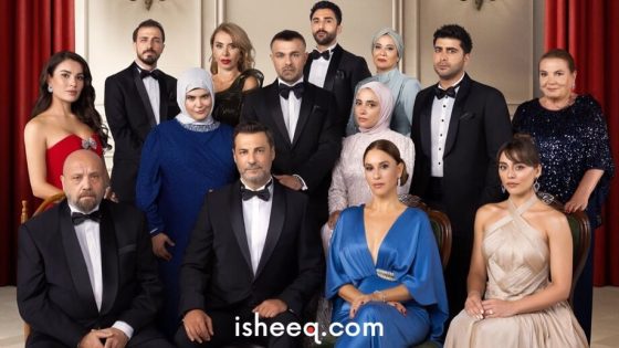 مسلسل شراب التوت الحلقة 138