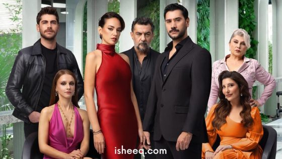 مسلسل مثل الحلم الحلقة 13 الاخيرة