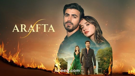 مسلسل الاعراف الحلقة 42