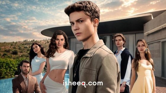 مسلسل في السابعة عشر الحلقة 4